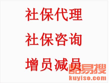 专业代理记账与报税服务 北京酷易搜一站式解决方案解析